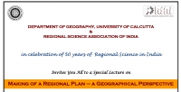 REGIONAL SCIENCE ASSOCIATION OF INDIA in celebration of 50 years of Regional Science in India Invites You All to a Special Lecture