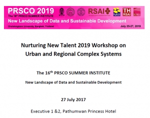 PRSCO 2019: Announcing Nurturing New Talent 2019 Workshops